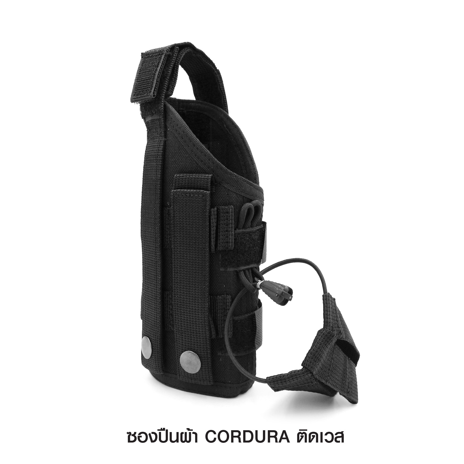 ซองปืนผ้า Cordura ติดเวส (K0280)
