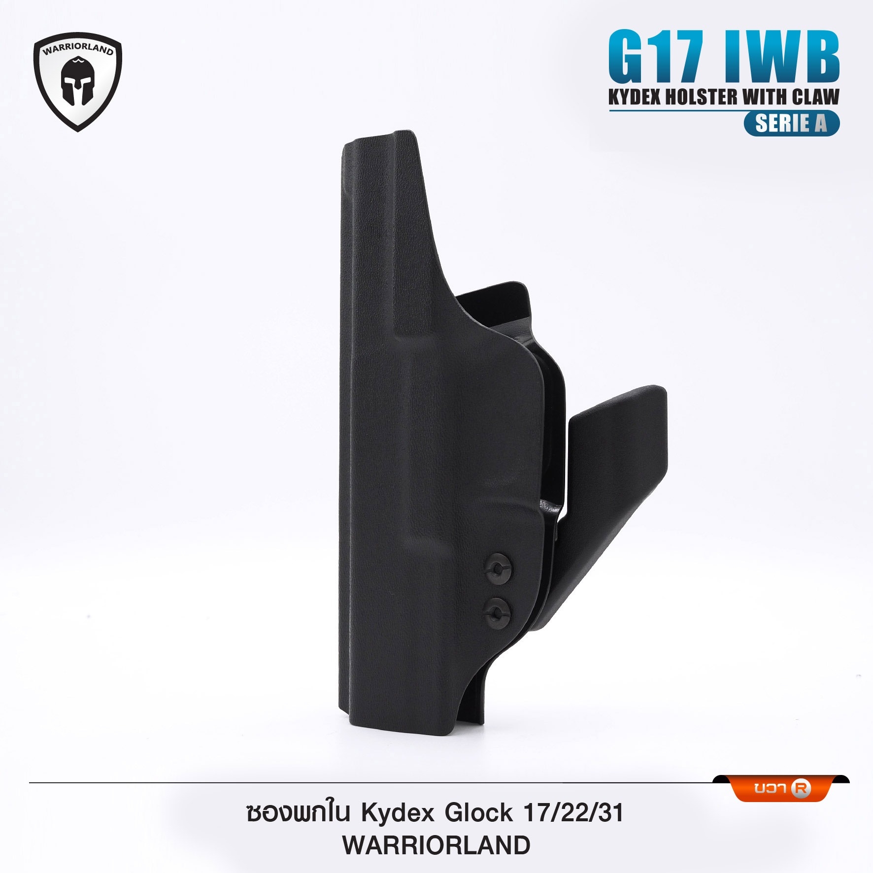 ซองพกใน Kydex G17/22/31 WARRIORLAND (Serie A) (K0570)