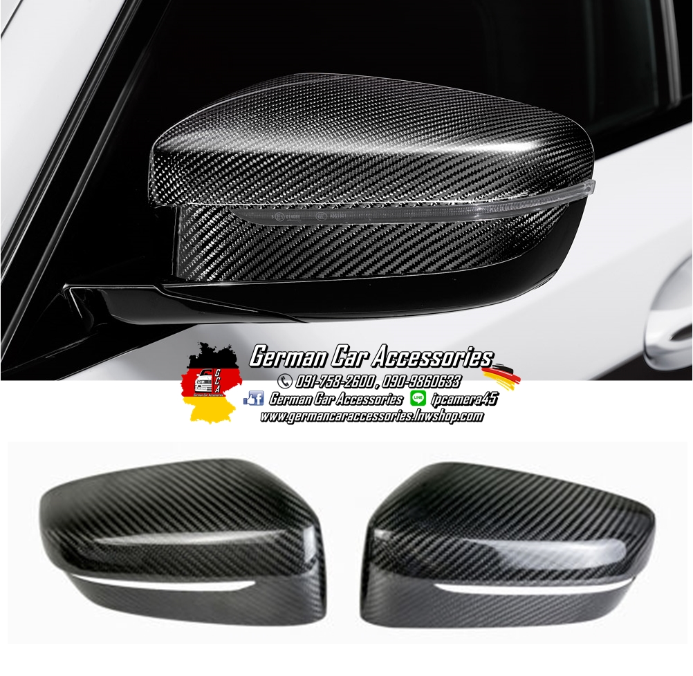 กรอบกระจก Carbon BMW G32 (แบบครอบทับ)