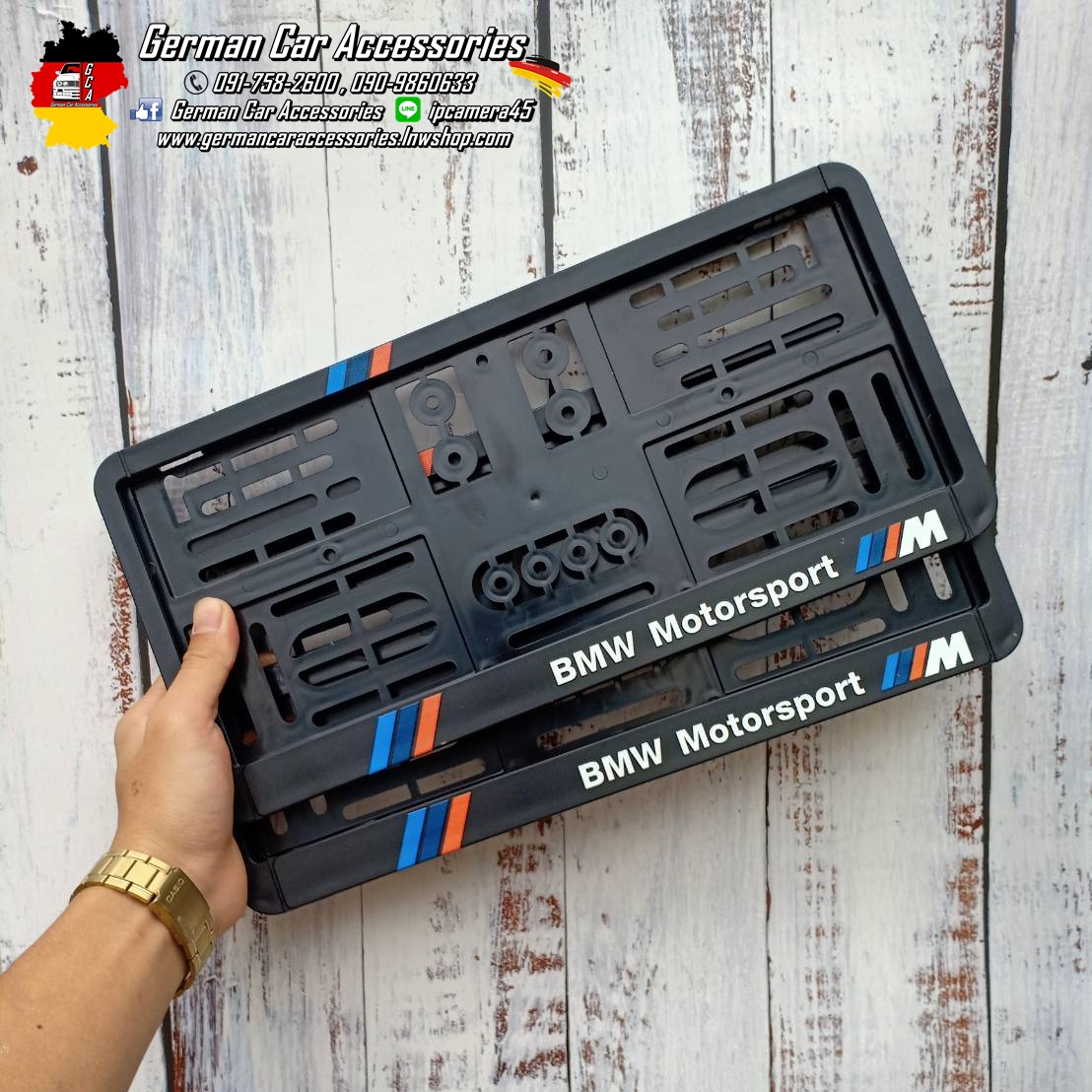 กรอบป้ายทะเบียนBMW แบบที่3