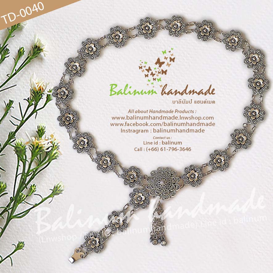เข็มขัดเงิน สไตล์วินเทจโบฮีเมียนแอนทีค สวมใส่ง่าย จะใส่แมทซ์กับผ้าซิ่น ผ้าไทย ชุดเมือง ชุดล้านนา หรือกับกระโปรง และกางเกงยีนส์ ก็ดูเก๋และเท่ห์ดีค่ะ เงิน (Silver)