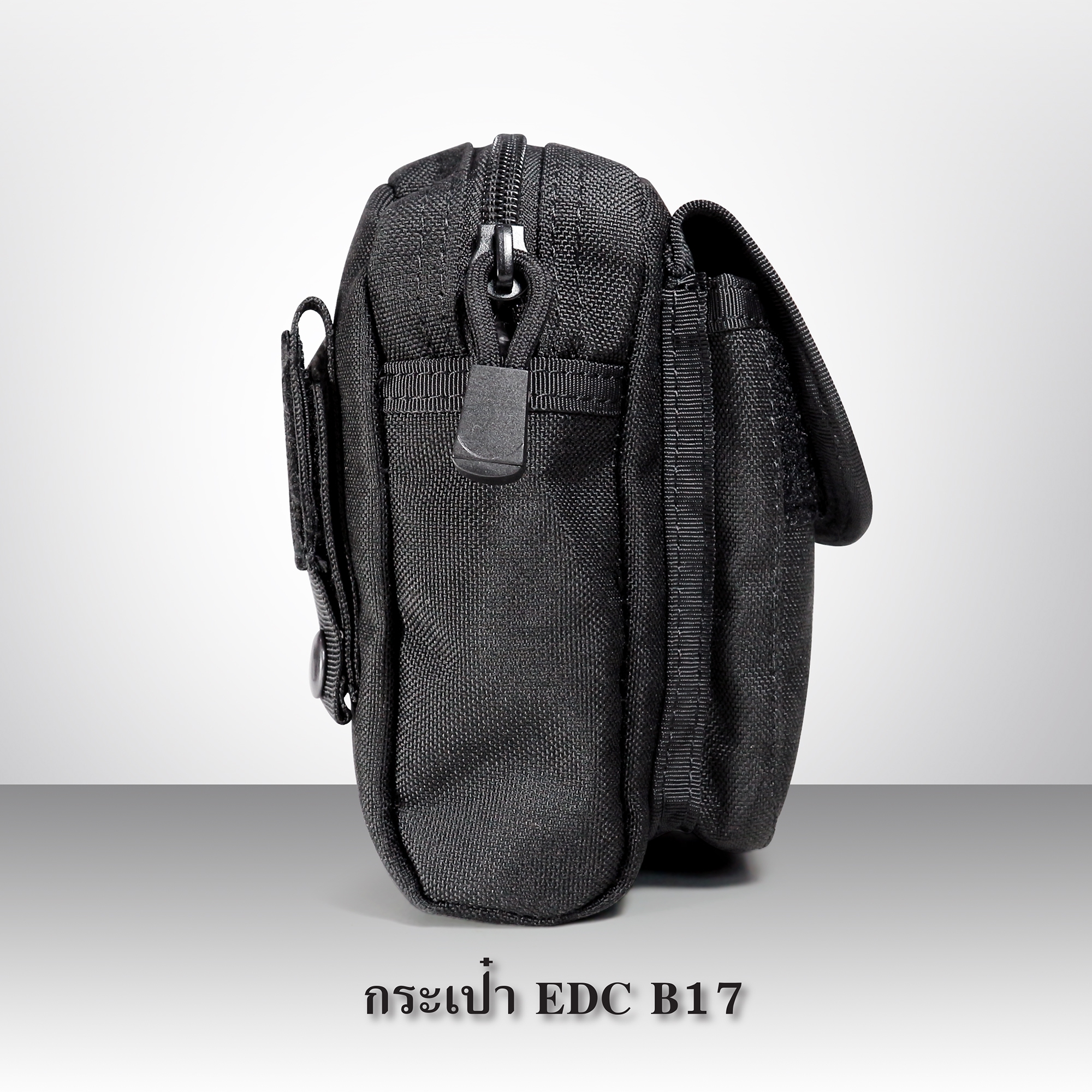 กระเป๋า EDC B17 (K0160)