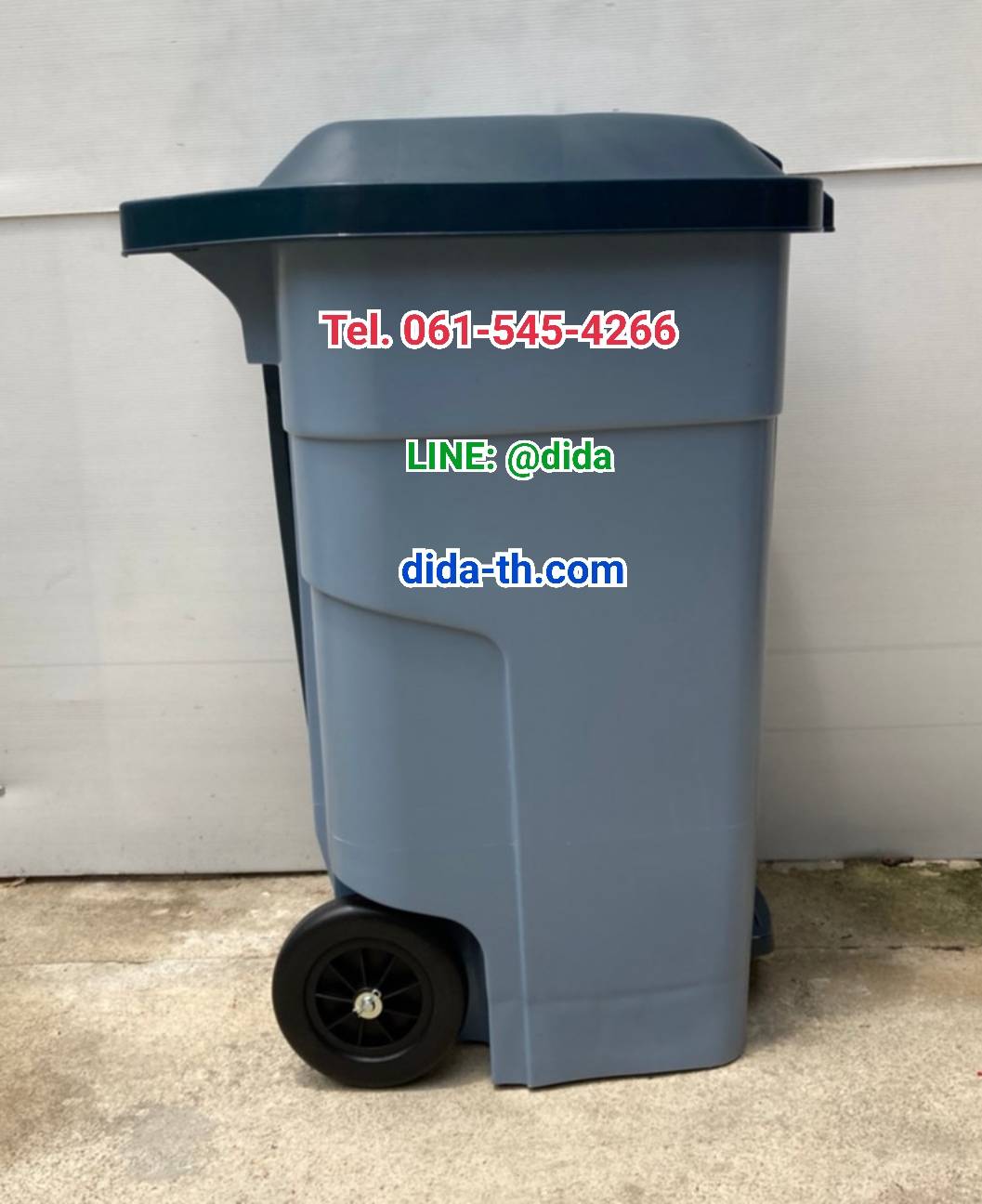 ถังขยะเท้าเหยียบ ทรงเหลี่ยม 85 ลิตร