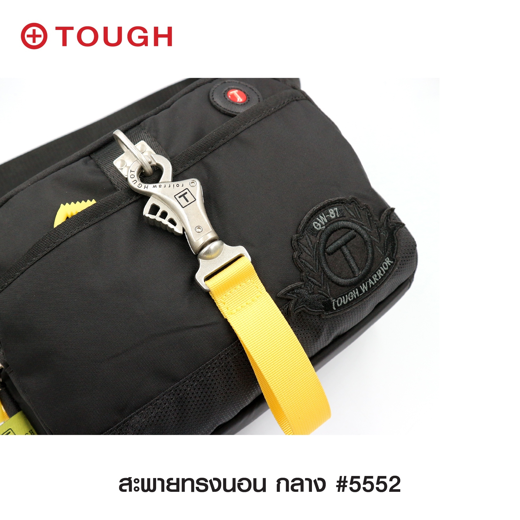 สะพายทรงนอน กลาง #5552 (KO320)