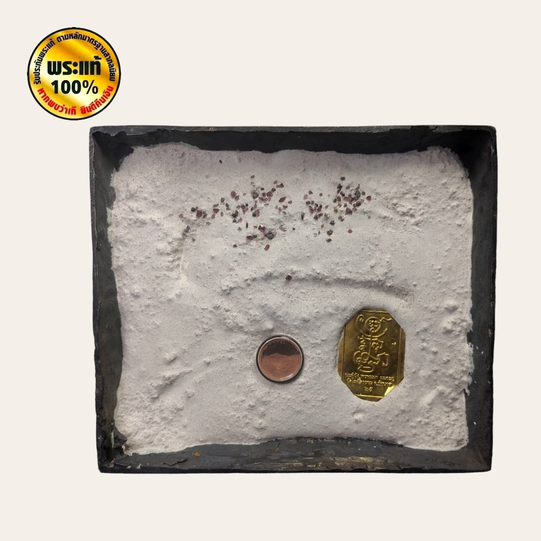 พระบูชาหลวงพ่อกวย นั่งกระดาน