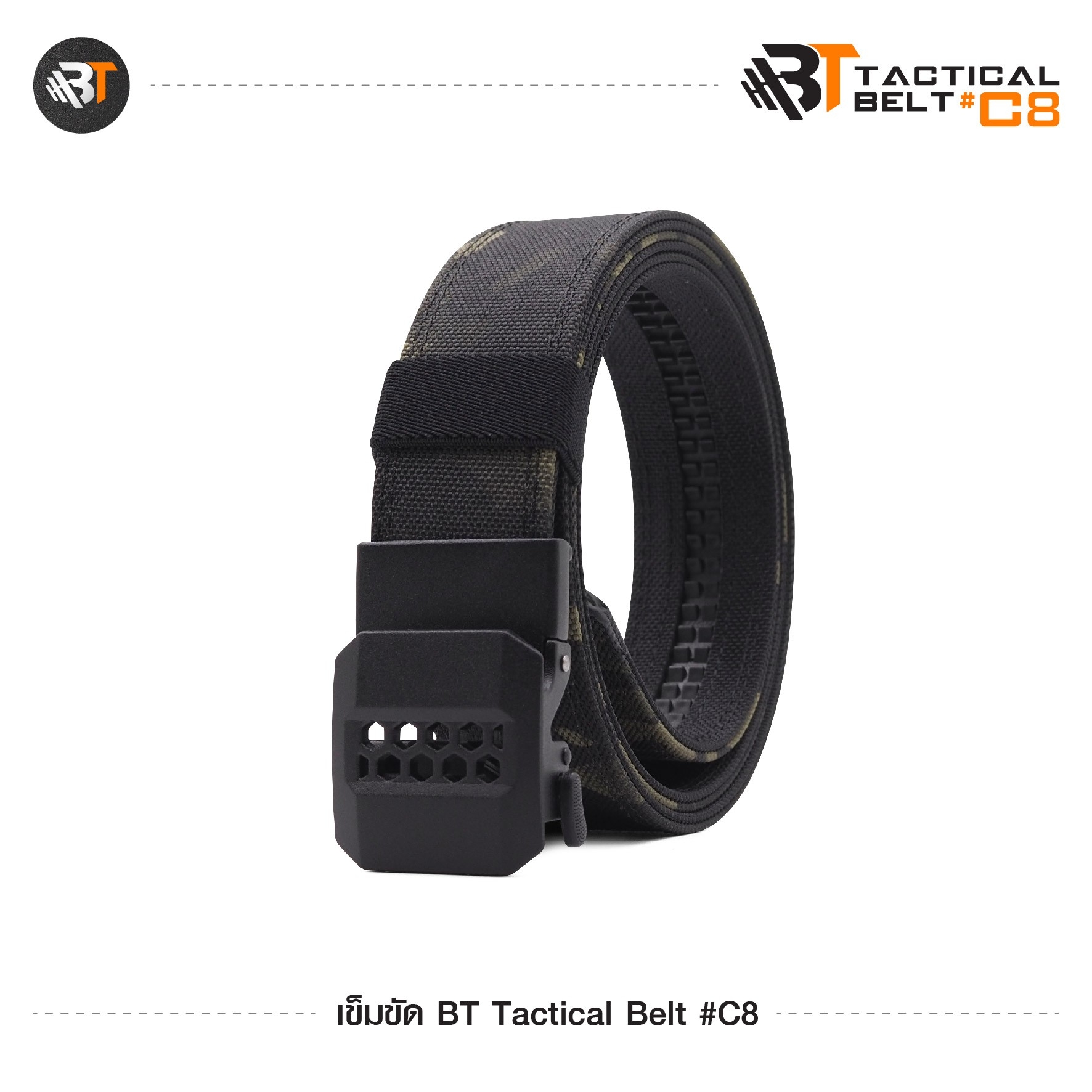 เข็มขัด BT Tactical Belt #C8 (K0300)