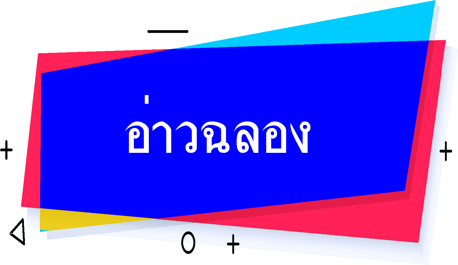 รถแท็กซี่ รถรับส่งสนามบินภูเก็ต - อ่าวฉลอง