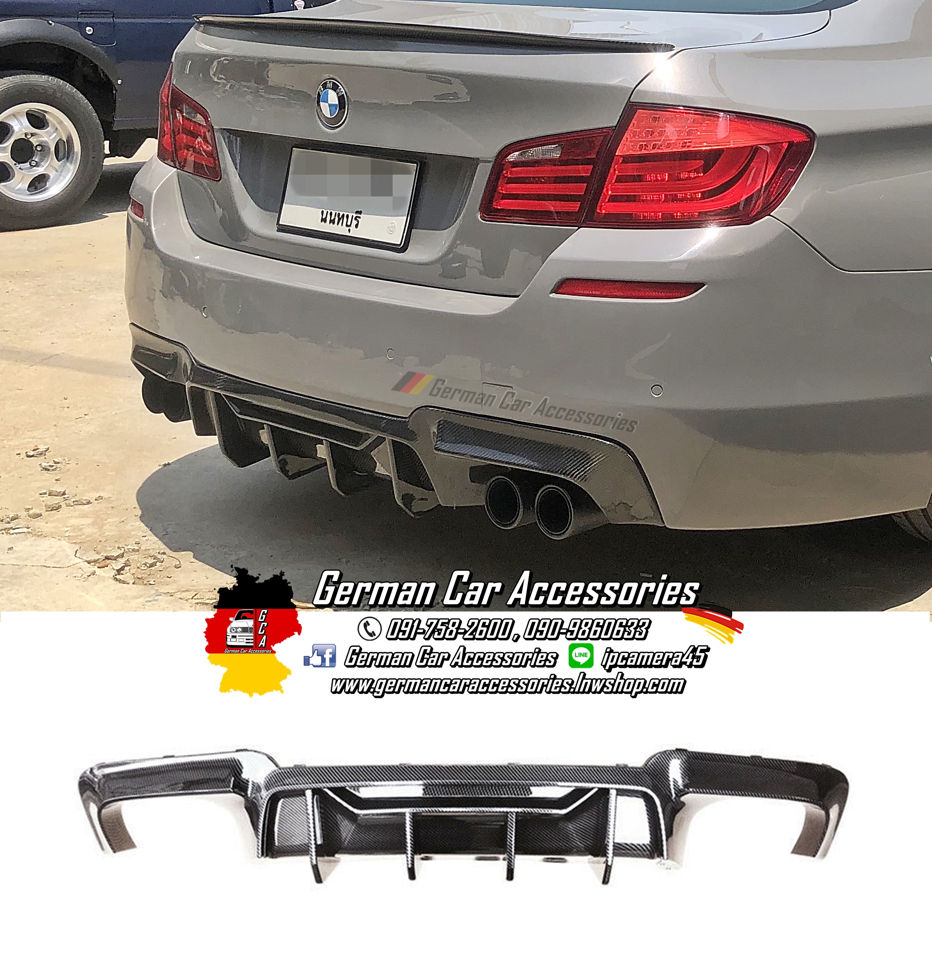 Diffuser Carbon BMW F10 ทรงM5 Performance