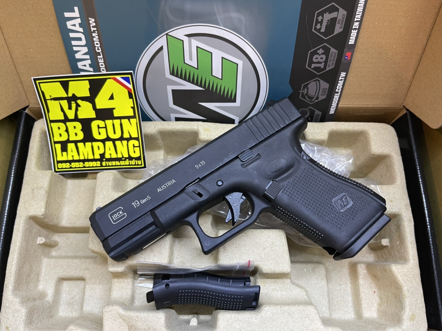 WE Glock 19 Gen 5 - สีดำ