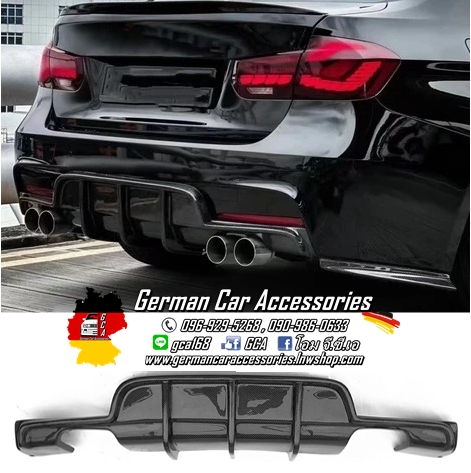 Diffuser Carbon Performance F30 สำหรับกันชนหลัง M-Sport