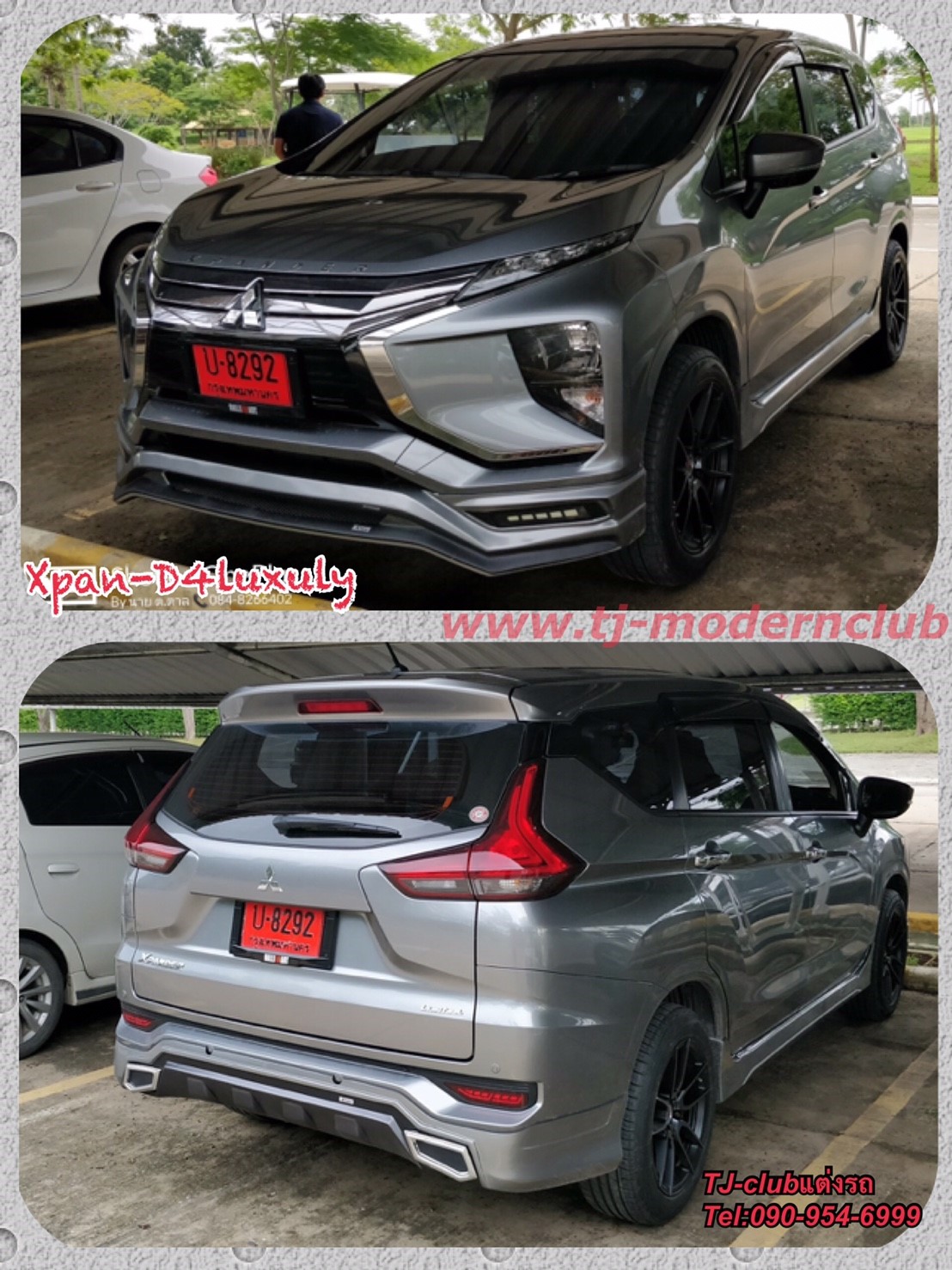 XPAN-D4 LUXURY