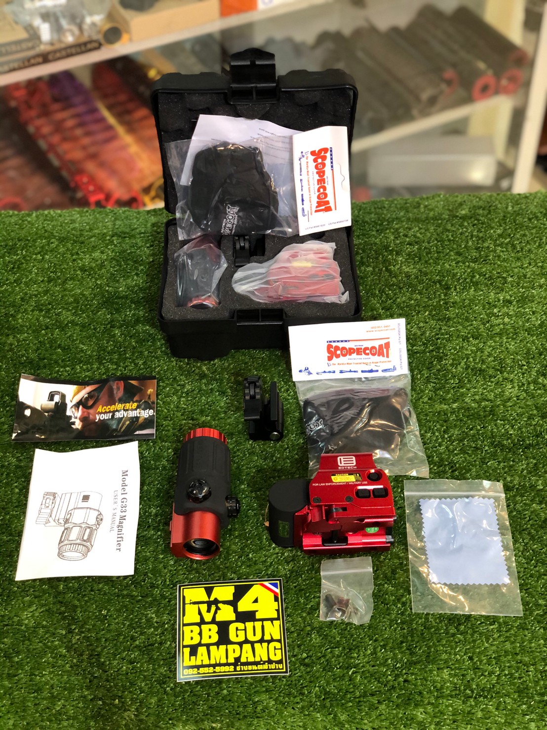 รวมสโคป + ดอท