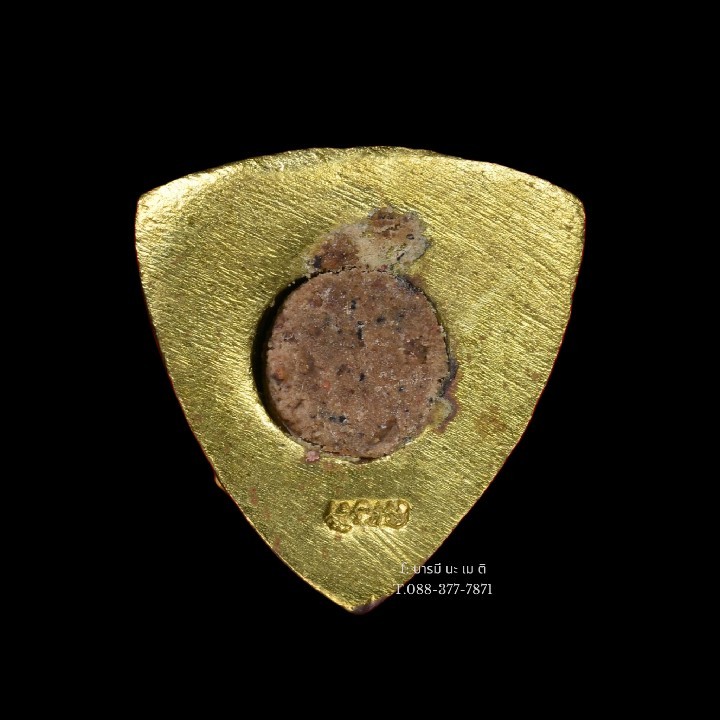 กุมารพ่วงเพชร เนื้อ : ทองลำอู่