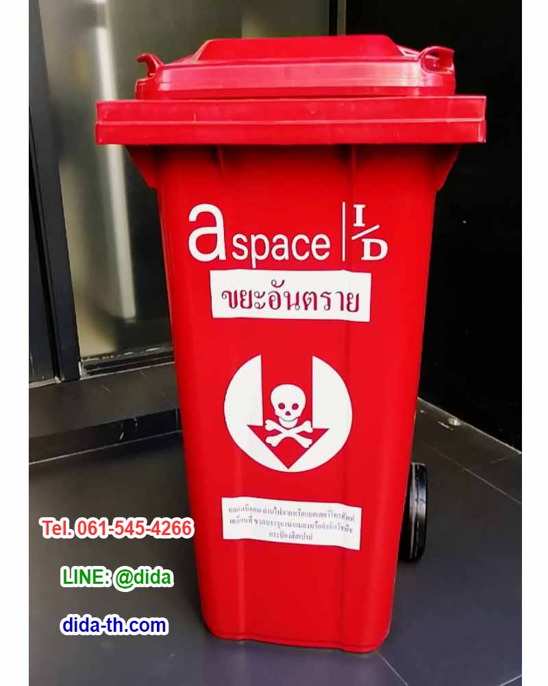 ถังขยะทรงเหลี่ยม พร้อมล้อเข็น 120 ลิตร ฝาเรียบ