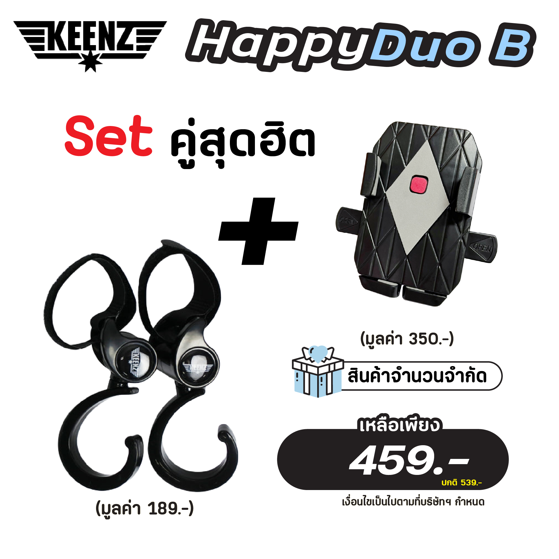 Set คู่ Keenz Storller Hook x Phone Holder