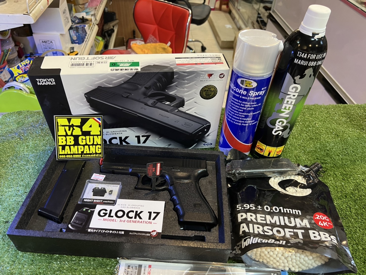 TOKYO MARUI - G17 3RD GEN GBB PISTOL