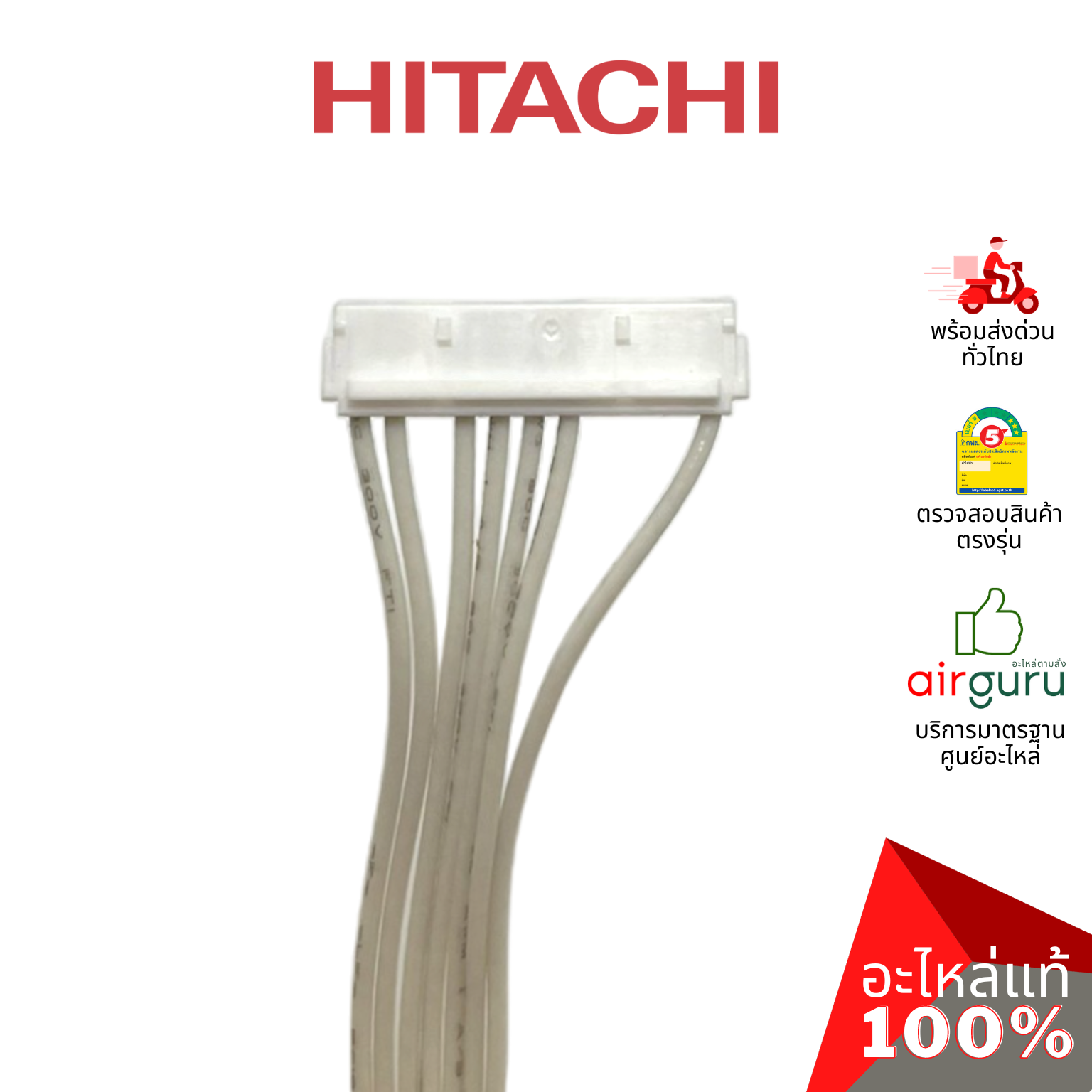 แผงรับสัญญาณรีโมท Hitachi รหัส PMRAS-EH10CKT*R02 P.W.B (RECEIVER) บอร์ดดิสเพล อะไหล่แอร์ ฮิตาชิ ของแท้