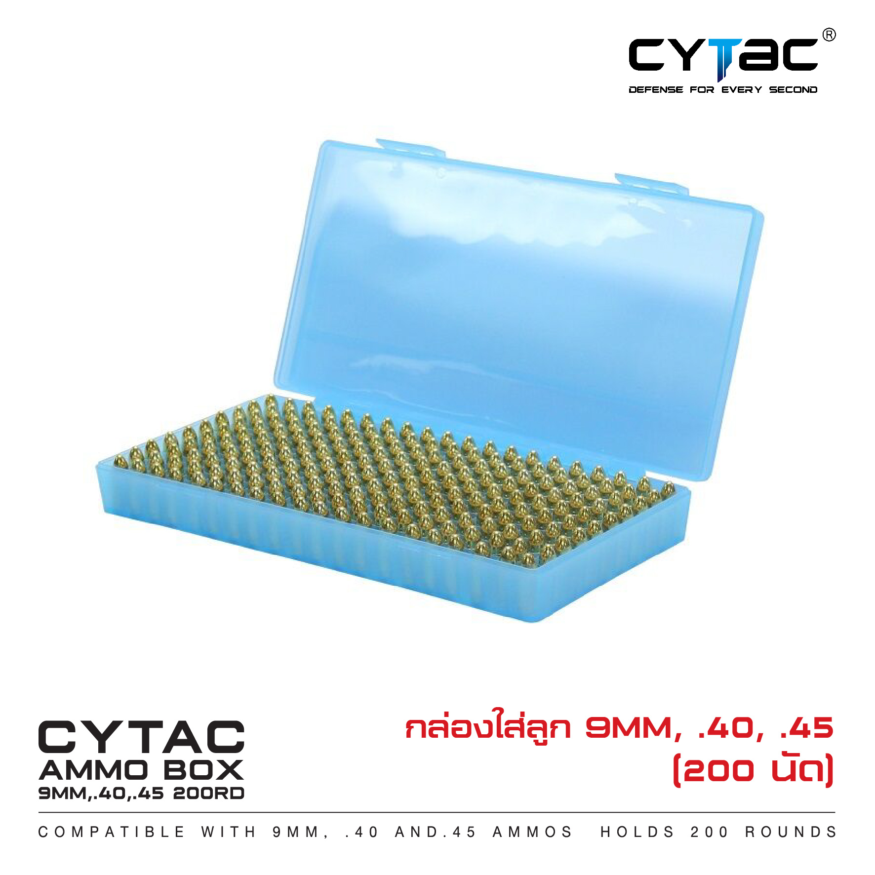 กล่องใส่ลูก 9mm. , .40, .45 (K0200)