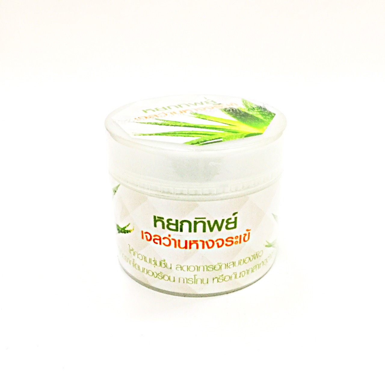 [หยกทิพย์] เจลว่านหางจระเข้ (กระปุก) 100g.