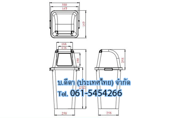 ถังขยะแยกประเภท ทรงเหลี่ยม พร้อมฝาครอบทรงสูง 40 ลิตร