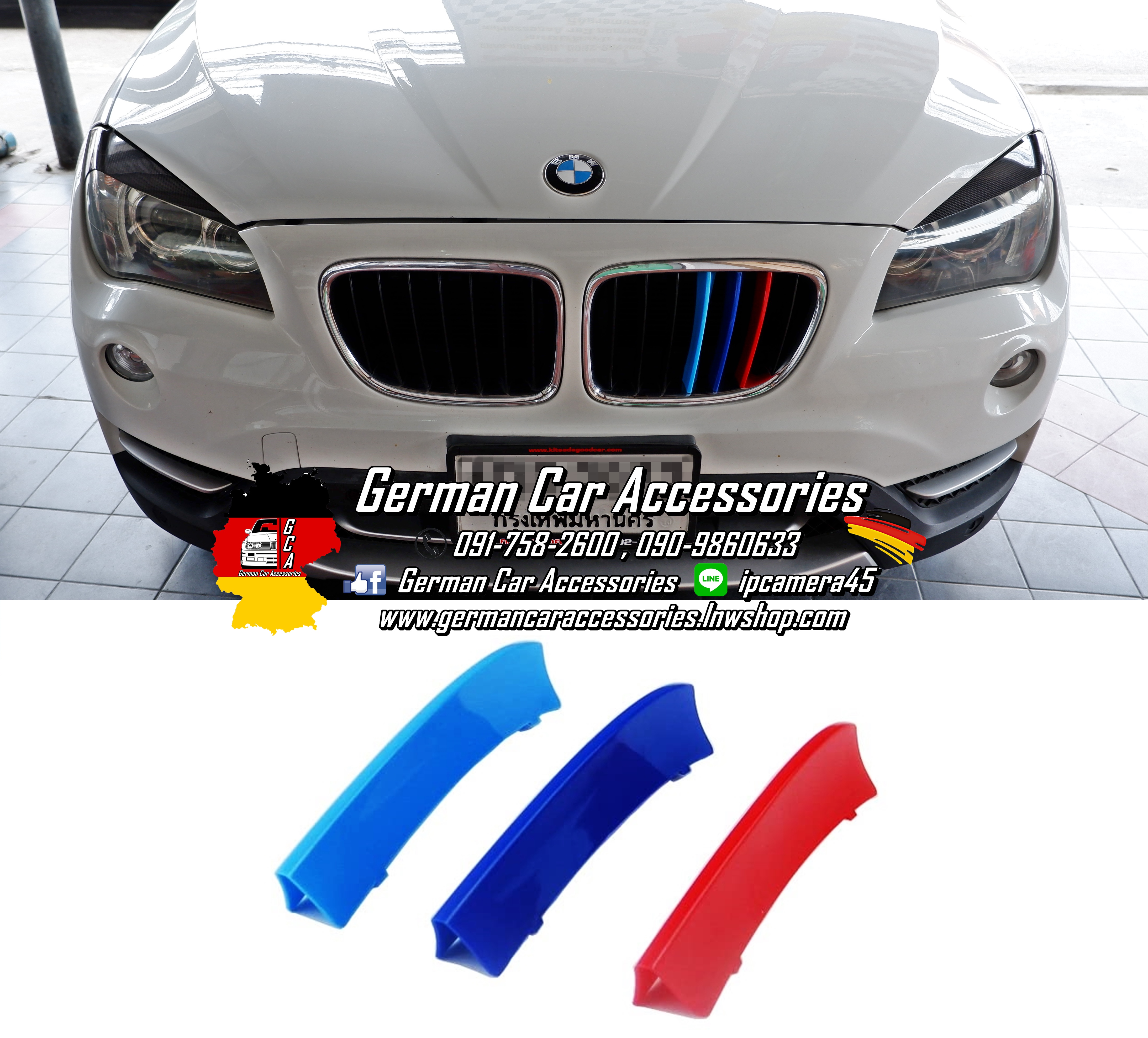 ชุดเสียบกระจังหน้า 3สีM BMW E84
