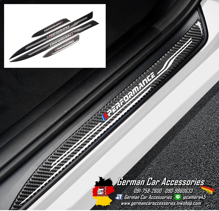 กาบบันไดCarbon BMW E90