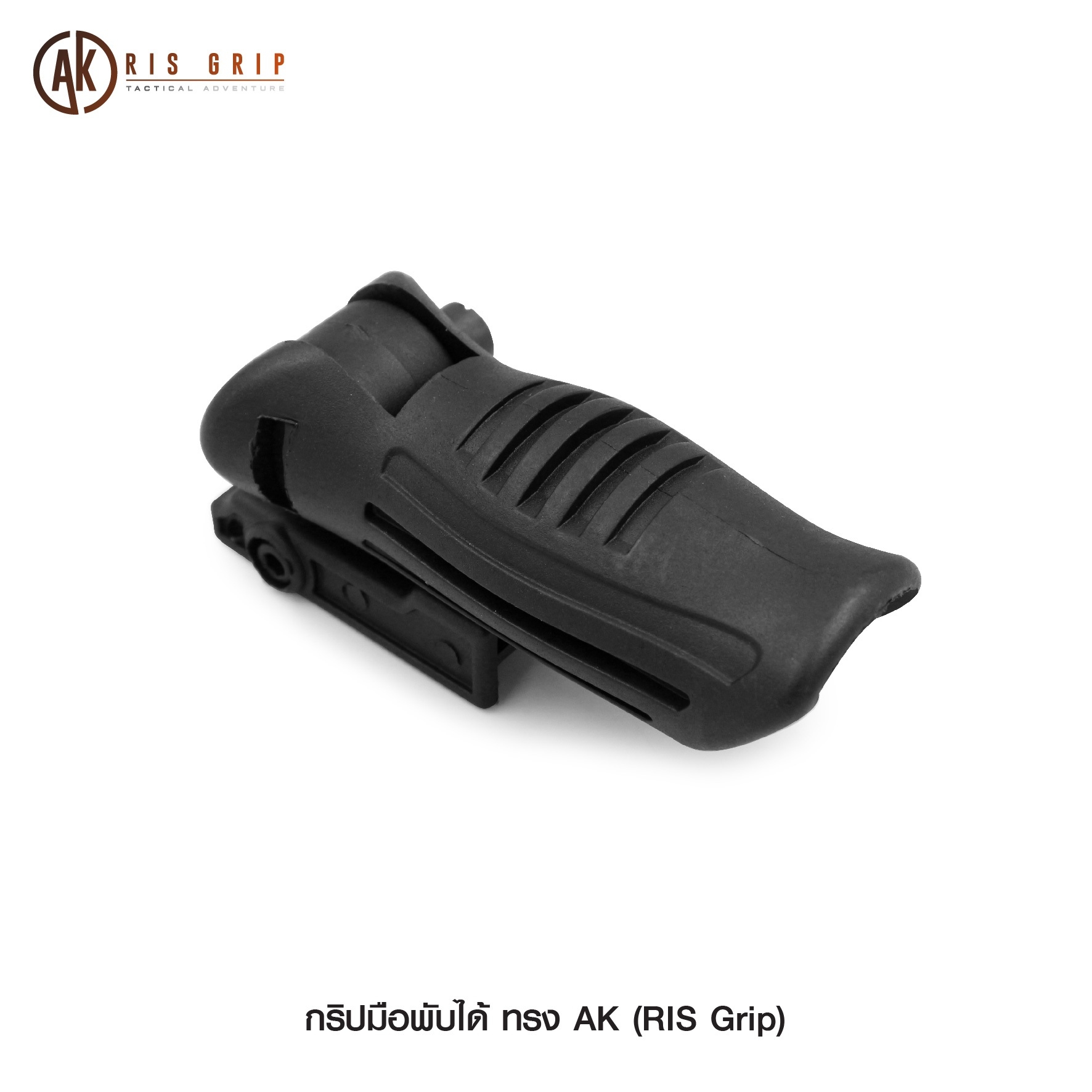 กริปมือ AK (K0140)