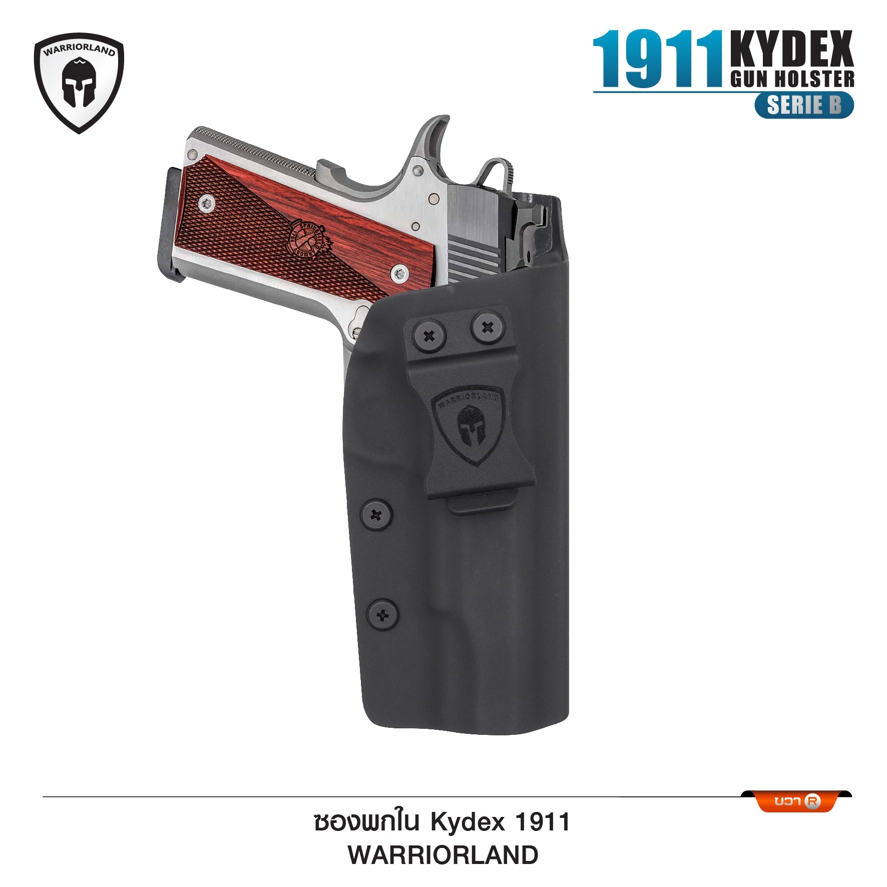 ซองปืนพกใน Kydex 1911 ( Warriorland ) (Serie B) (K0500)