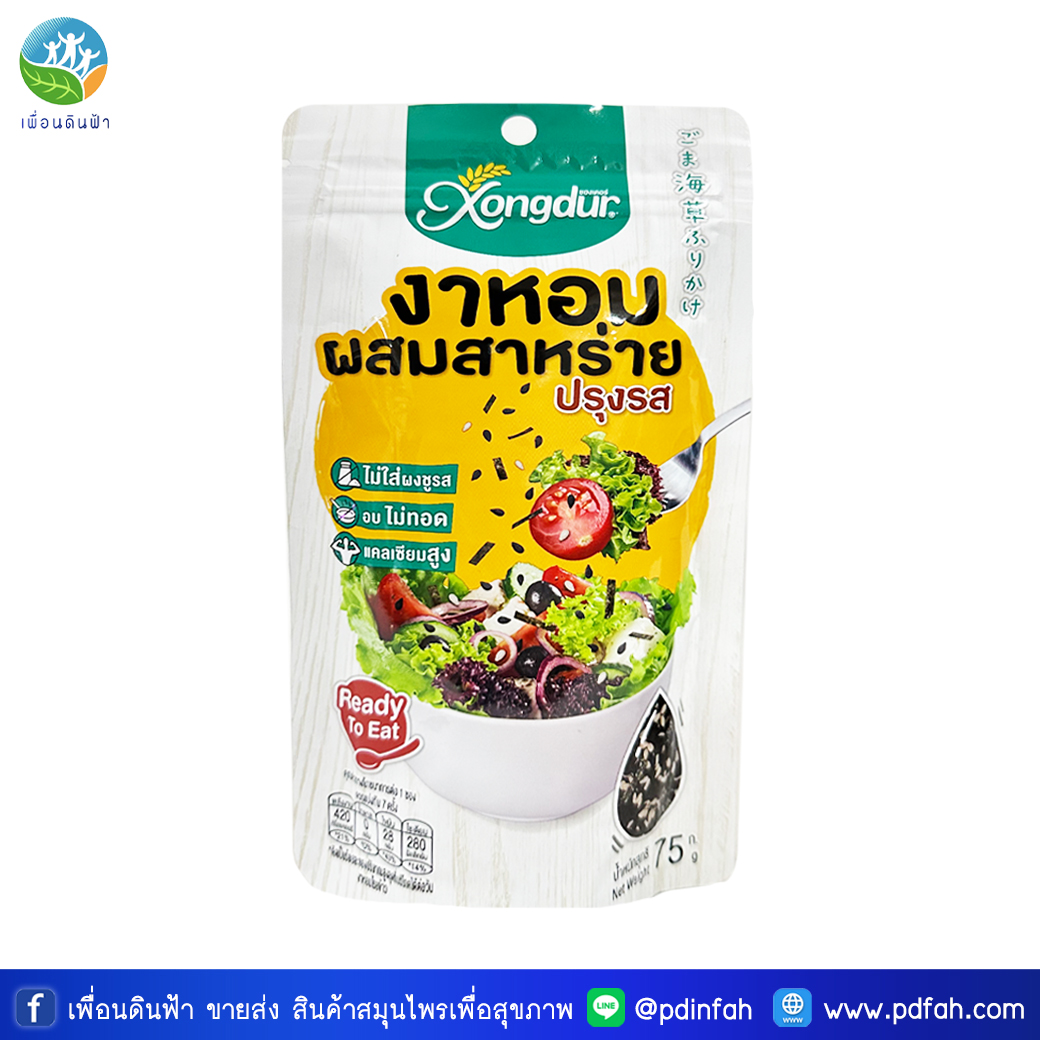 814 ซองเดอร์ งาหอมโรยข้าวผสมสาหร่าย 75 กรัม (เจ) Xongdur