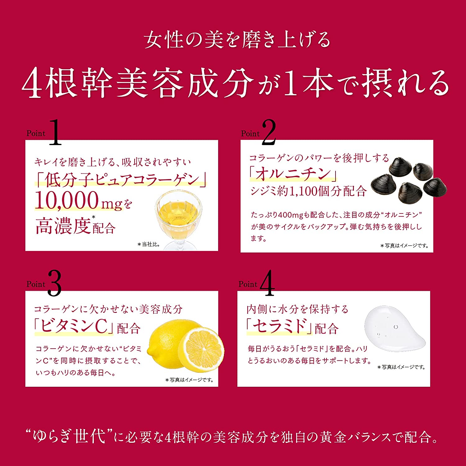 ASTALIFT Collagen Drink Pure Collagen 10000, 30 ml x 10 ขวด 0 กก.