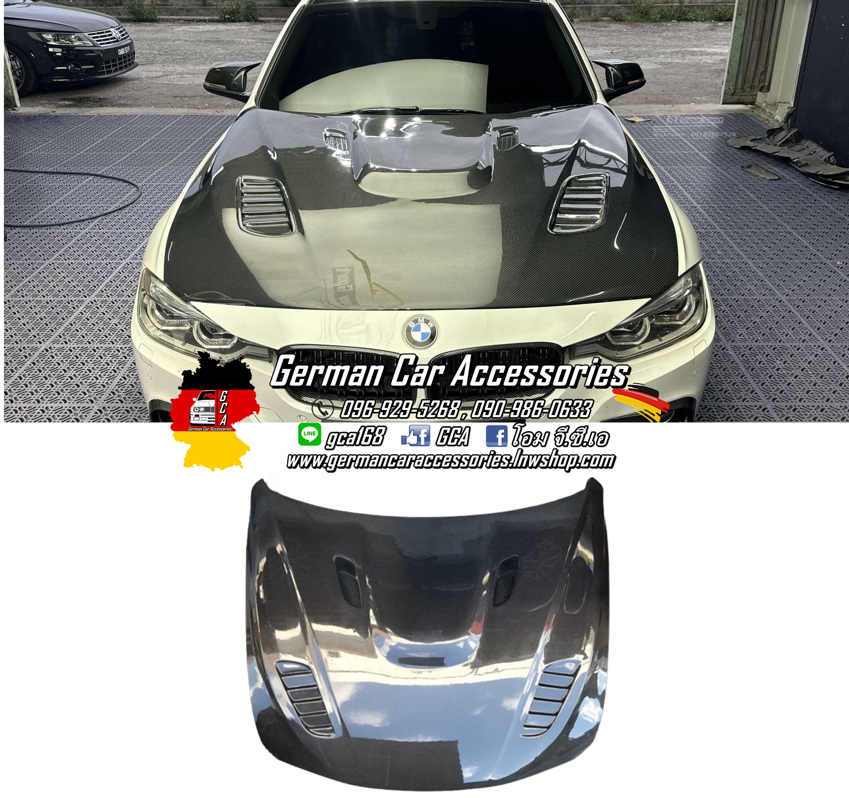 ฝากระโปรงหน้า Carbon แท้ Vorsteiner BMW F32,F33