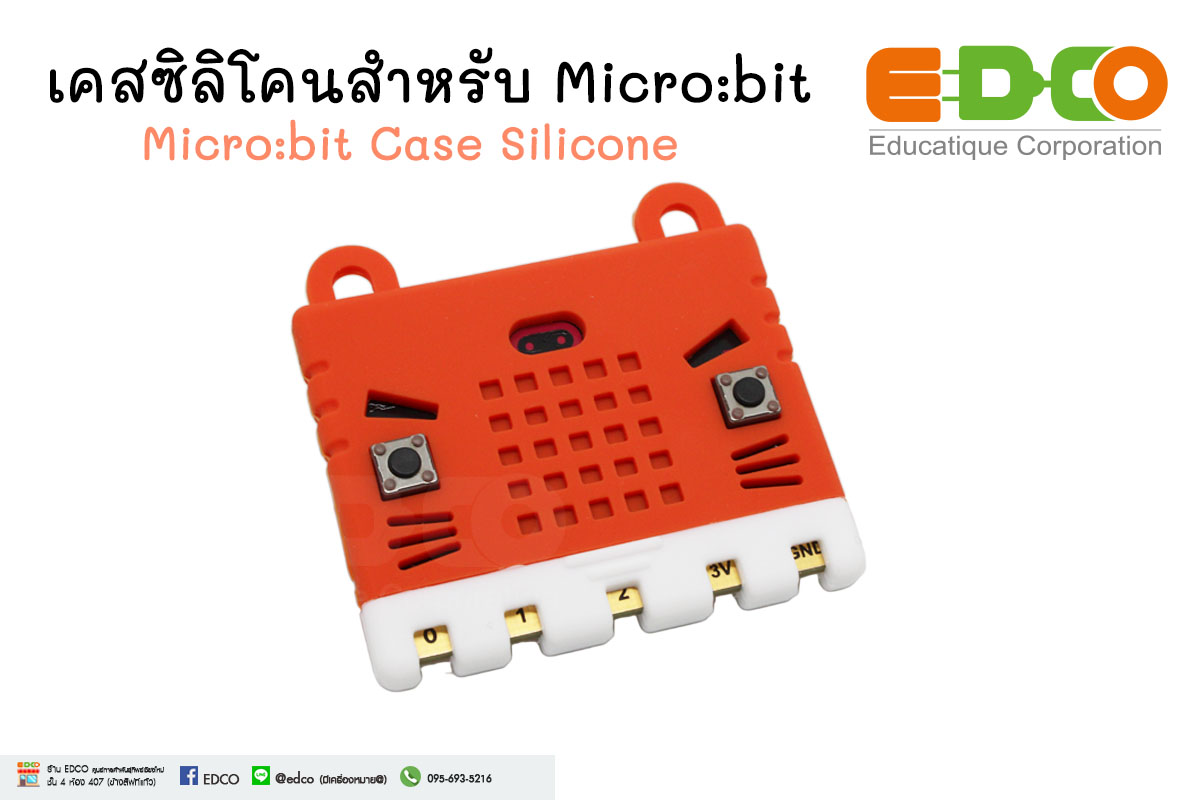 เคสซิลิโคนสำหรับ Micro:bit
