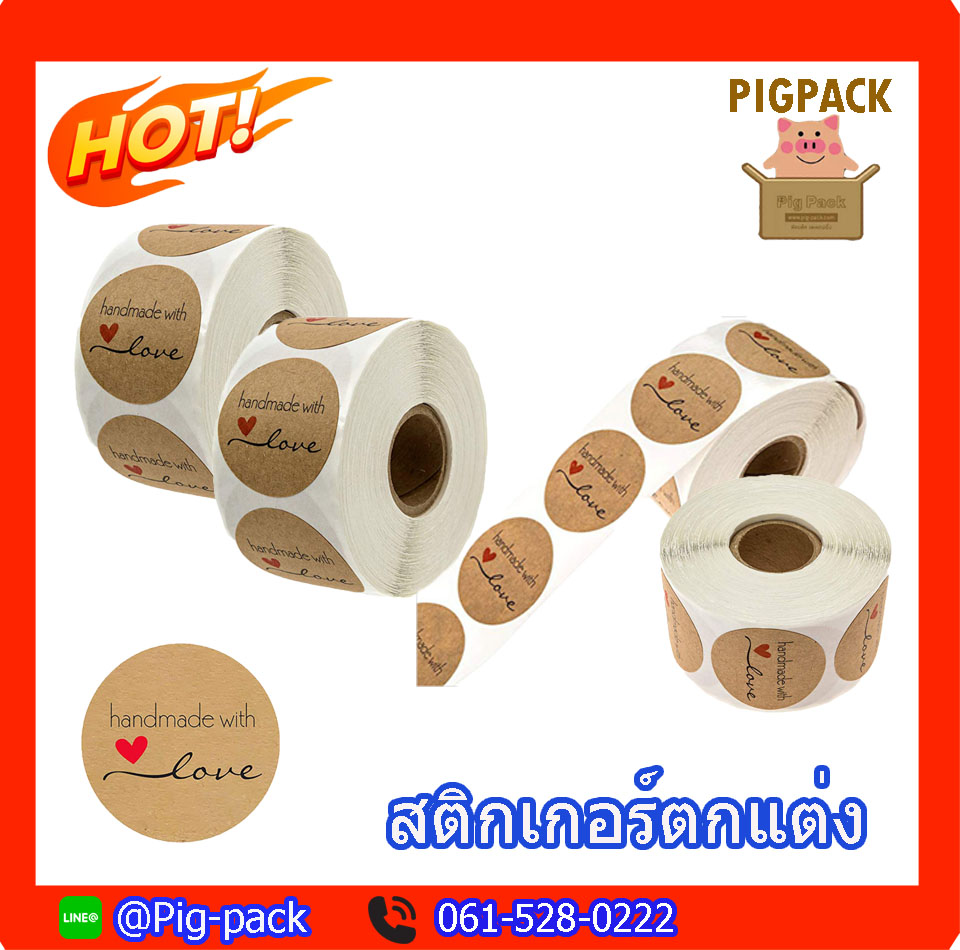 สติกเกอร์ ลาย hadmade with