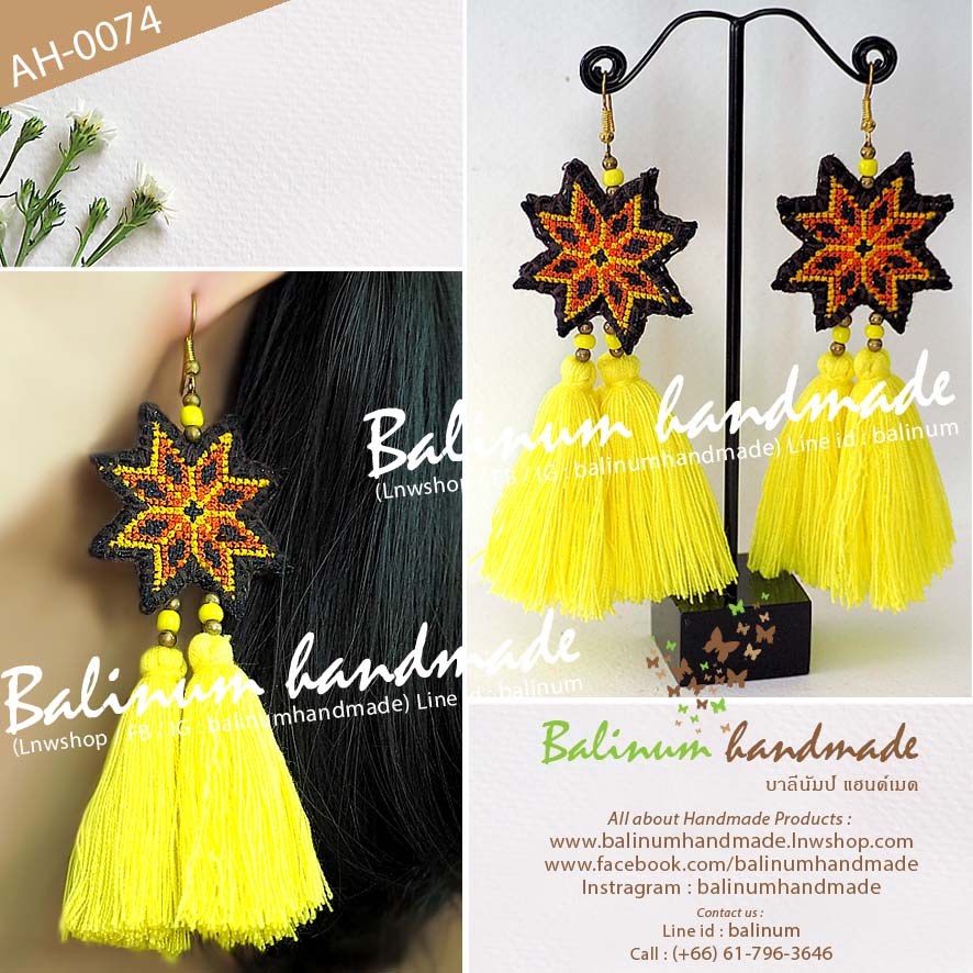 Hmong Hill Tribal Tassel Dangle Bohemian Handmade Earrings ต่างหูแฮนด์เมด สไตล์โบฮีเมียน งานปักมือ ชาวเขาม้ง ประดับพู่และลูกปัดทองเหลือง งานดี สวยงาม ทนทาน เพราะเป็นงานเย็บมือ ดูเก๋และมีสไตล์มากค่ะ เหลือง (Yellow)
