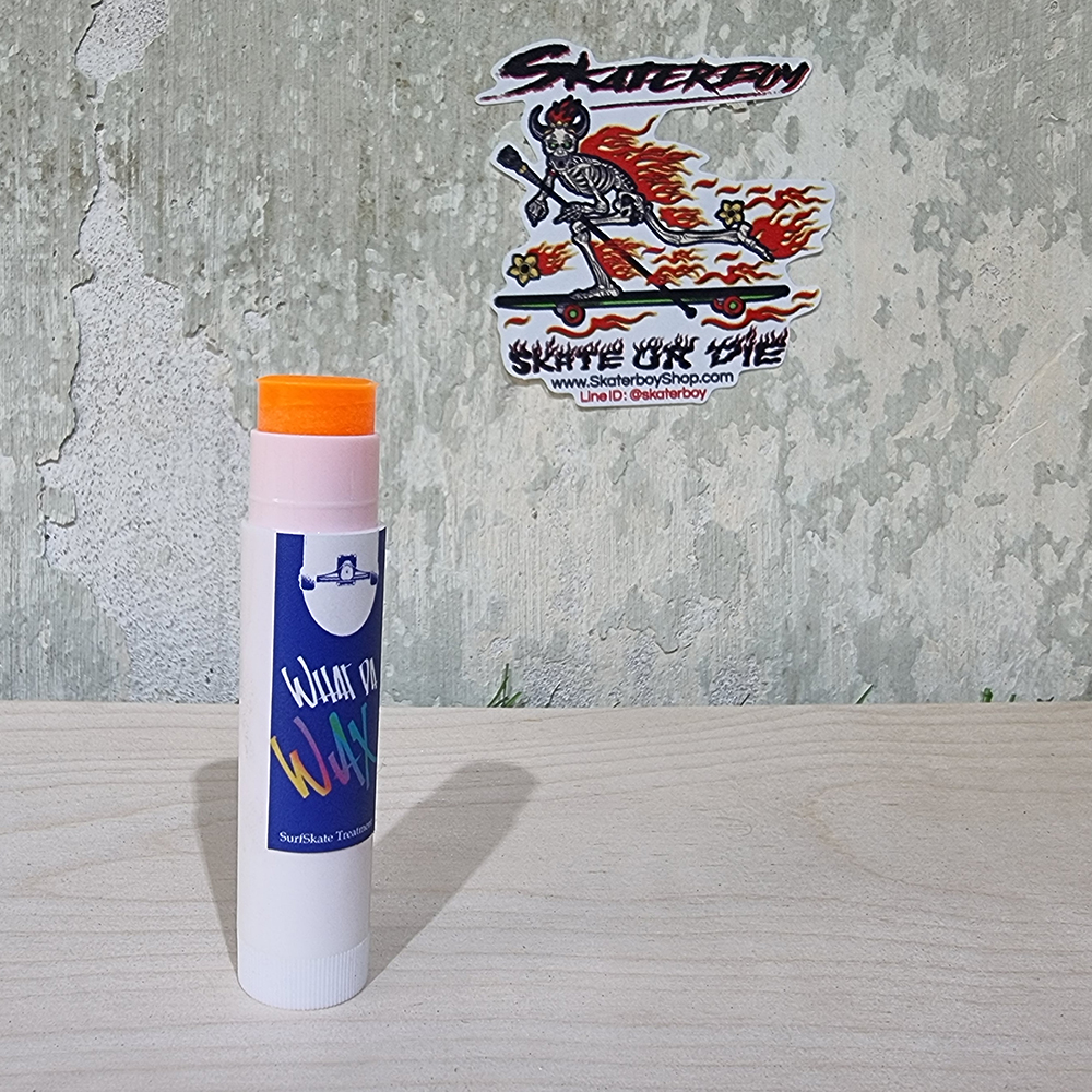 [0320] WAX ทาลูกยาง บูชชิ่ง สเก็ตบอร์ด เซิฟสเก็ต ลดเสียงดัง แก้ลูกยางปลิ้น เผาหัวก่อนใช้