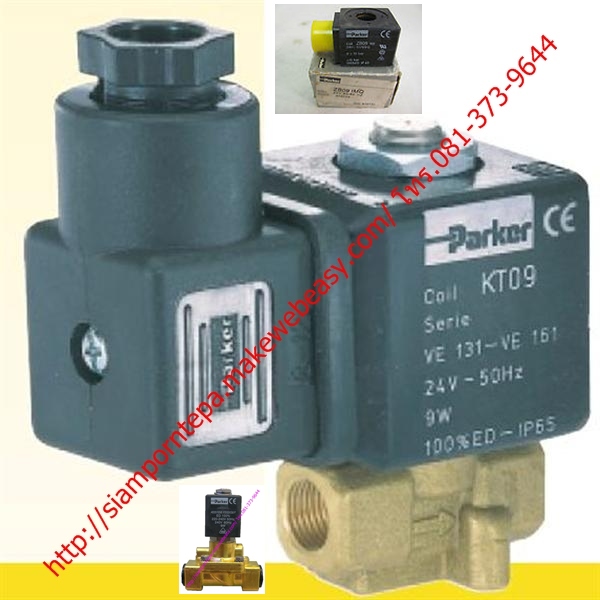 P-VE146YV-1/4" "Parker" Solenoid valve 2/2 size 1/4" Pressure 0-15 Bar แบบ NC สำหรับ Water น้ำ/Air ลม/Oil น้ำมัน ไฟ 12v 24v 110v 220v ส่งฟรีทั่วประเทศ