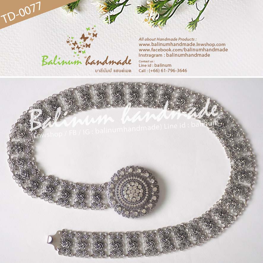 Thai Traditional Silver Belt Chain Vintage Bohemian Antique เข็มขัดเงินประดับเพชร สไตล์วินเทจโบฮีเมียนแอนทีค สวมใส่ง่าย จะใส่แมทซ์กับผ้าซิ่น ผ้าไทย ชุดเมือง ชุดล้านนา หรือกับกระโปรง และกางเกงยีนส์ ก็ดูเก๋และเท่ห์ดีค่ะ เงิน (Silver)