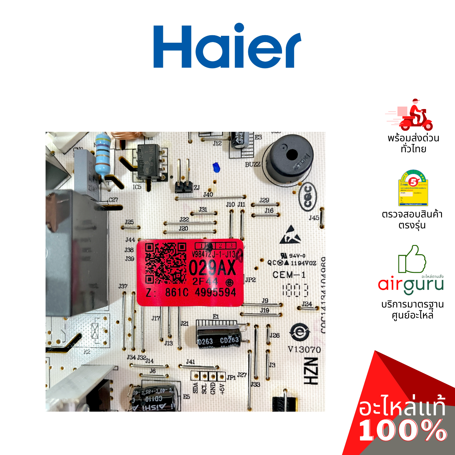 แผงวงจรคอยล์เย็น Haier รหัส A0011800029AX INDOOR PCB แผงบอร์ดแอร์ เมนบอร์ด คอยล์เย็น อะไหล่แอร์ ไฮเออร์ ของแท้
