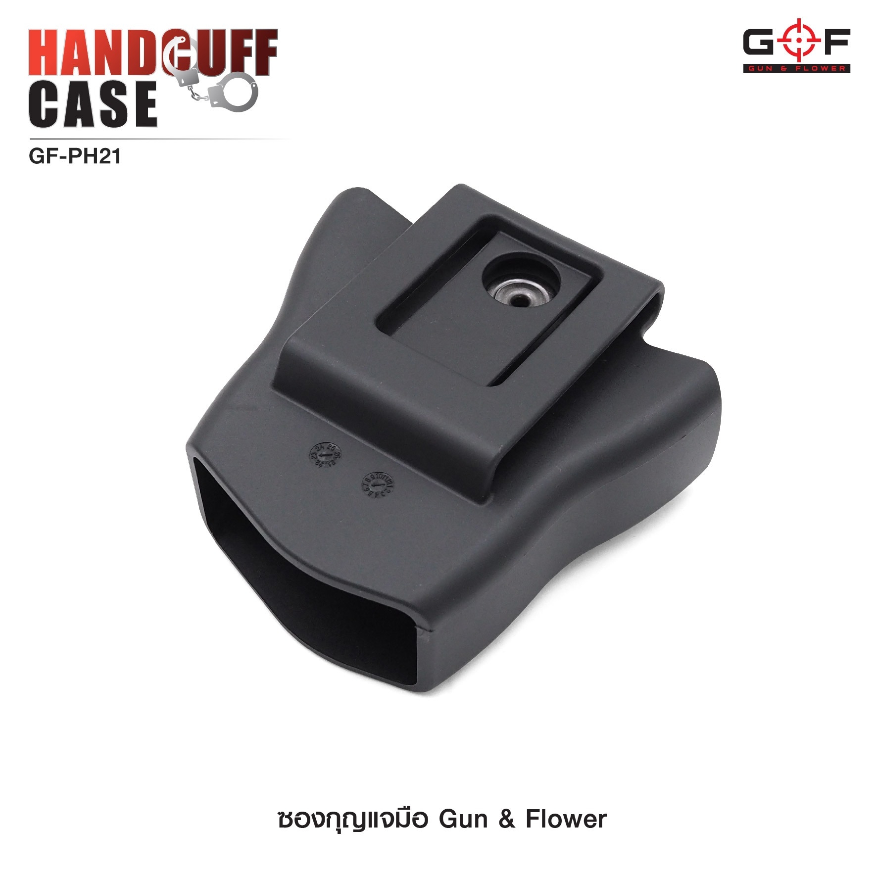 ซองกุญเเจมือ Gun&Flower (KO250)