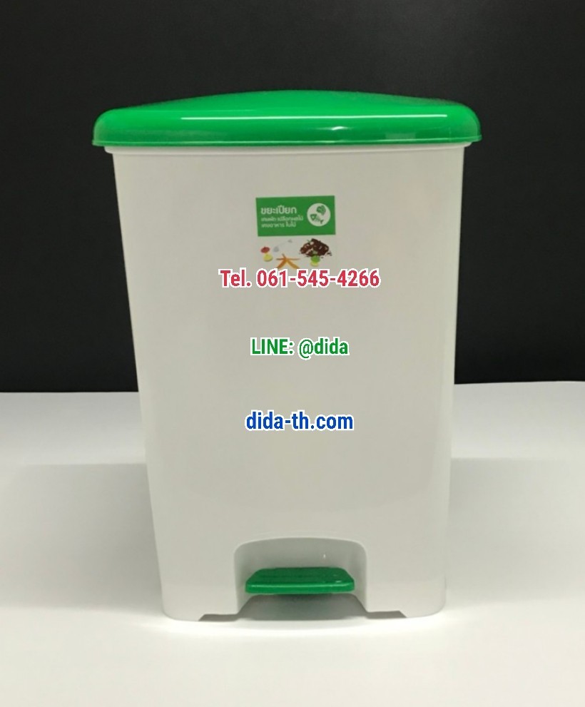 ถังขยะเท้าเหยียบ ทรงเหลี่ยม 42 ลิตร