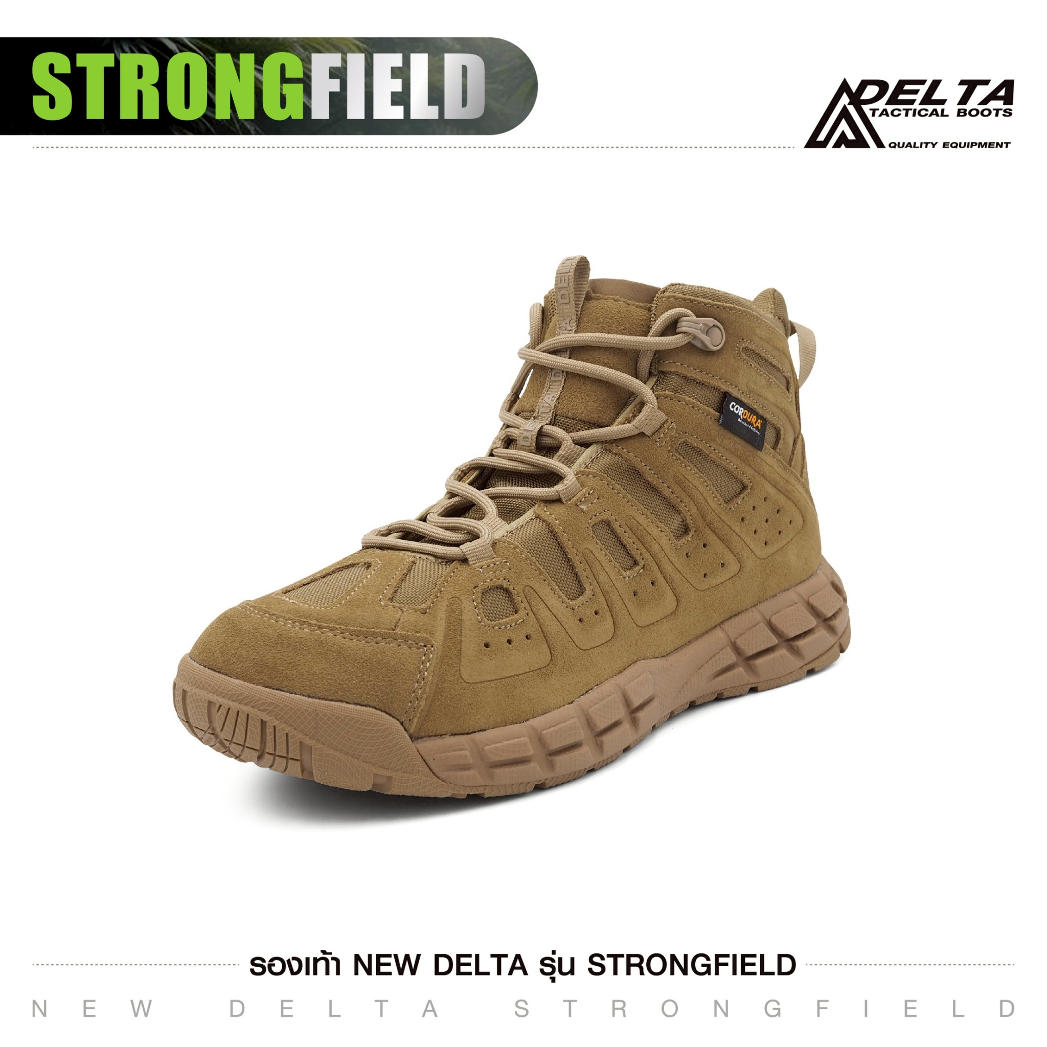 รองเท้า New Delta รุ่น Strongfield (K1200)
