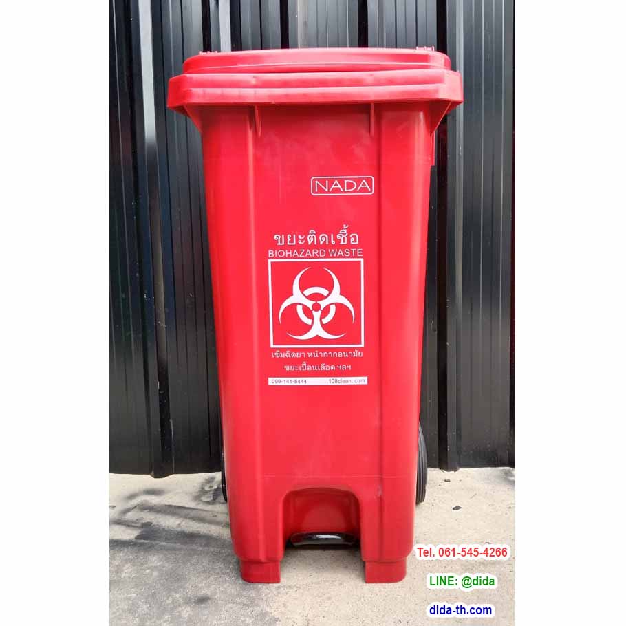 ถังขยะเทศบาล แบบเหยียบ ทรงเหลี่ยม มีล้อเข็น ถังขยะเท้าเหยียบ 120 ลิตร