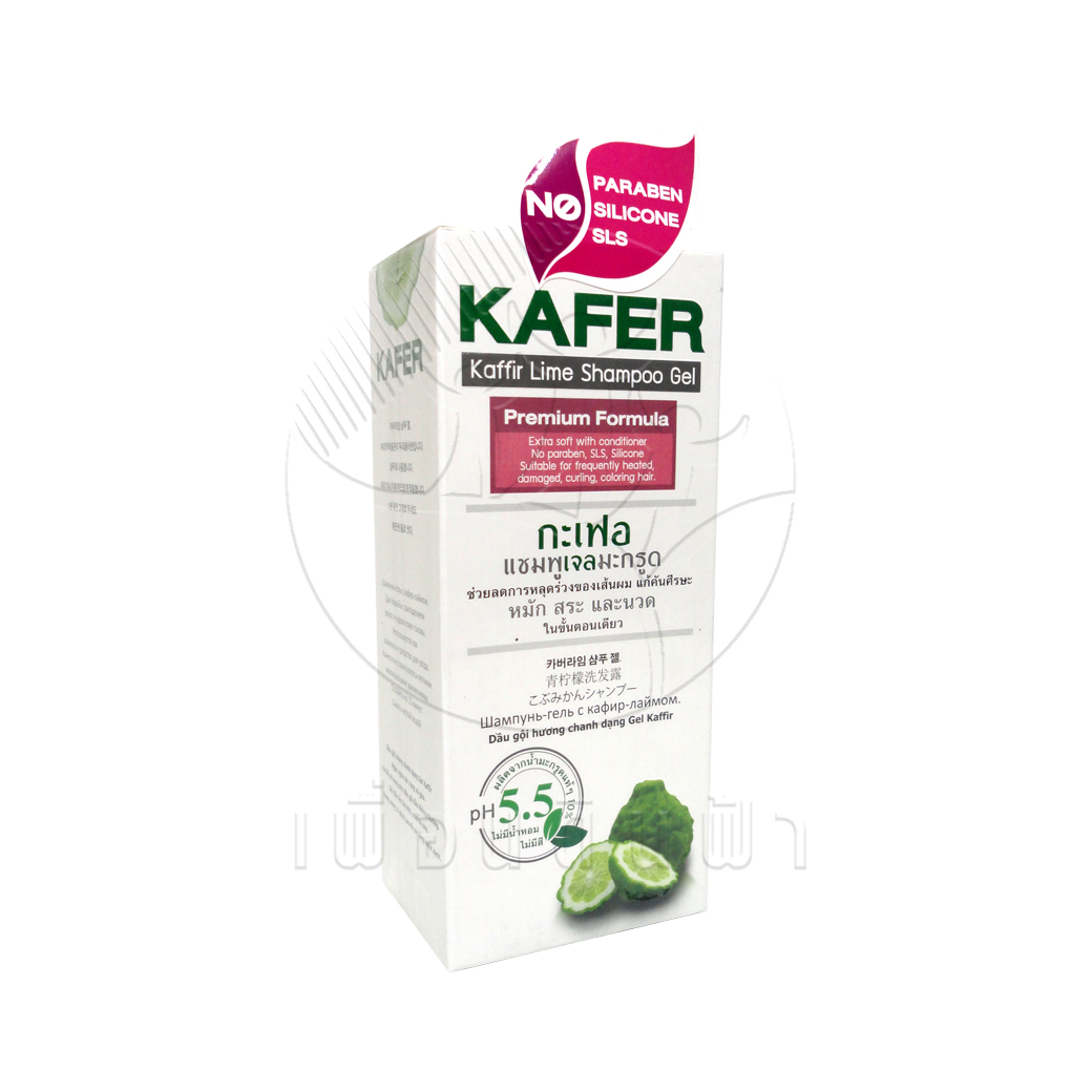 [KAFER] แชมพูเจลมะกรูด กะเฟอ สูตรพรีเมี่ยม 60ml.