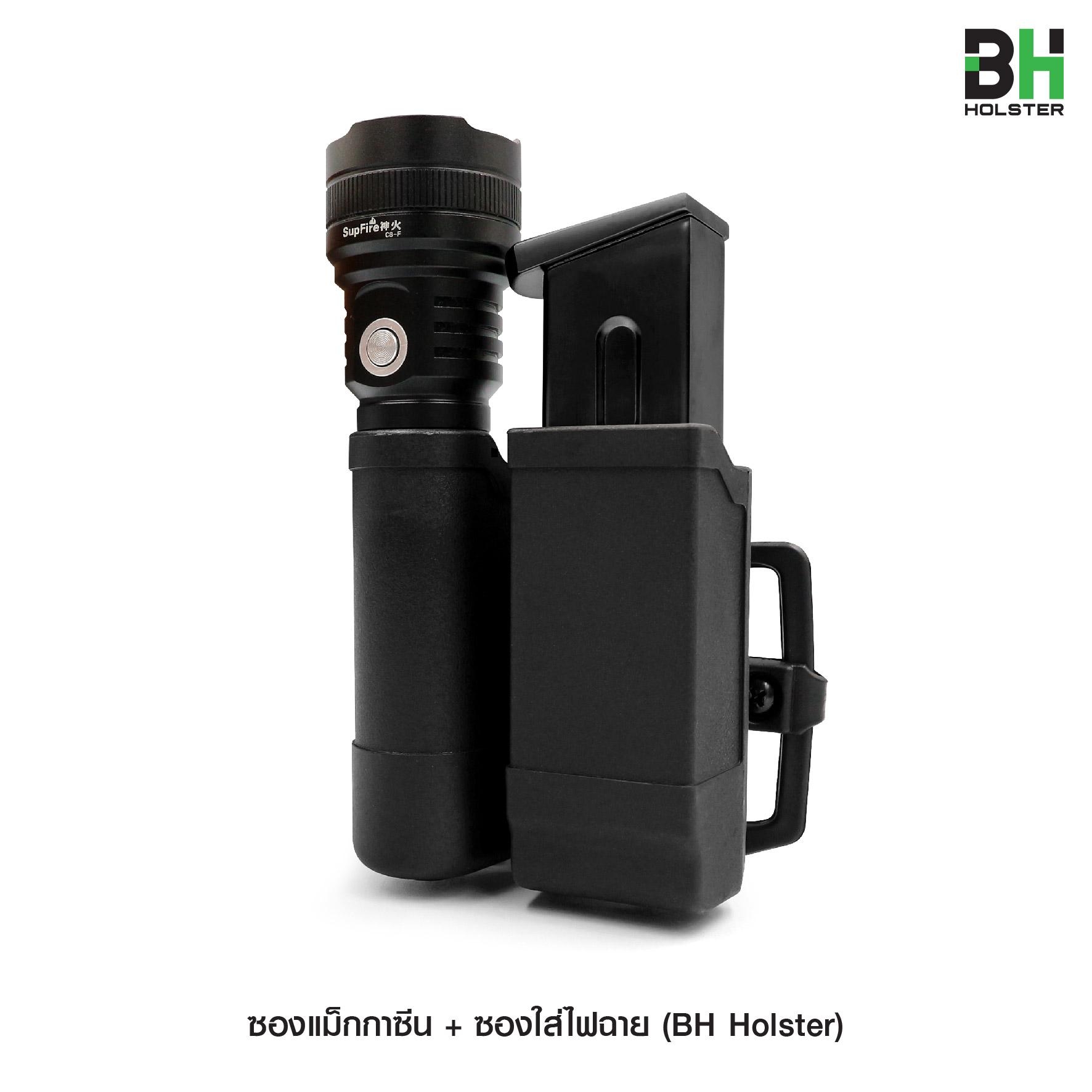 ซองแม็กกาซีน+ซองใส่ไฟฉาย (K0230)