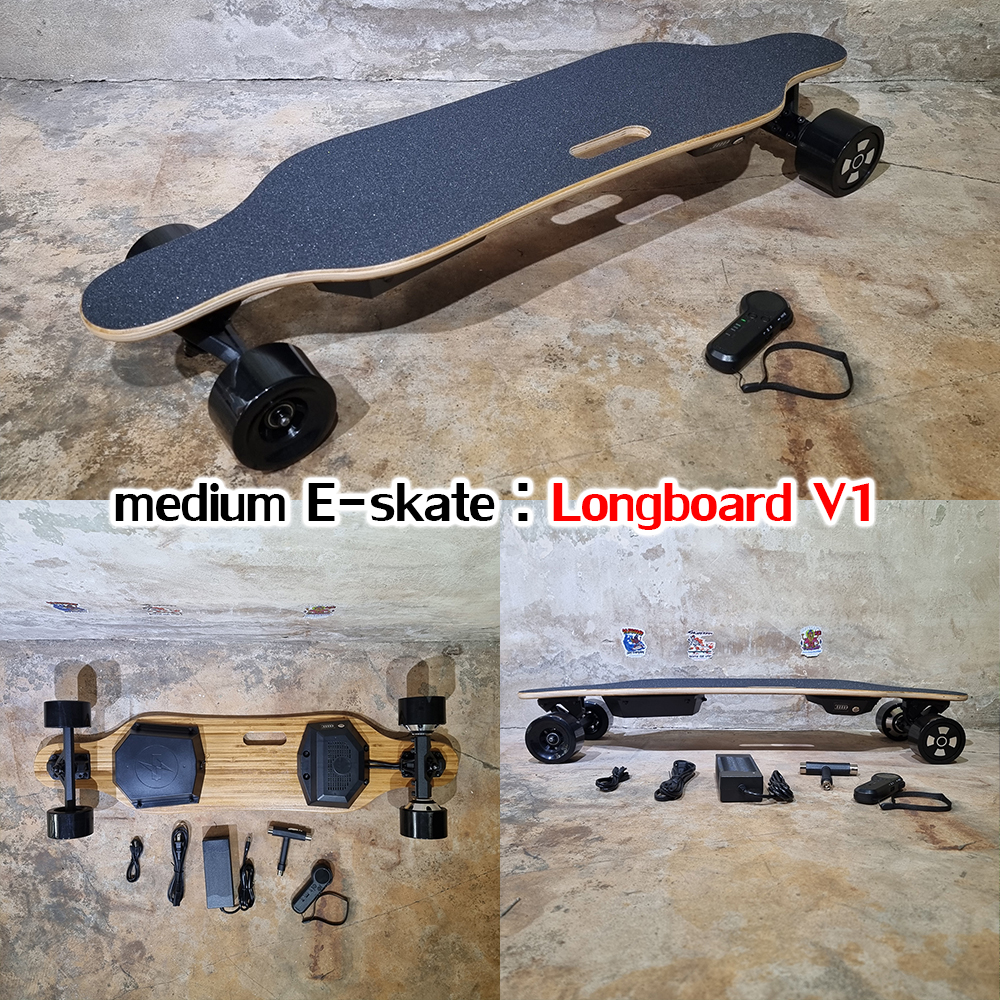 0400 สเก็ตบอร์ดไฟฟ้า รุ่นกลาง ล้อใหญ่ วิ่งนาน ทำความเร็วได้ รับประกัน 3เดือน มีหลายรุ่นให้เลือก มีอะไหล่เปลี่ยน