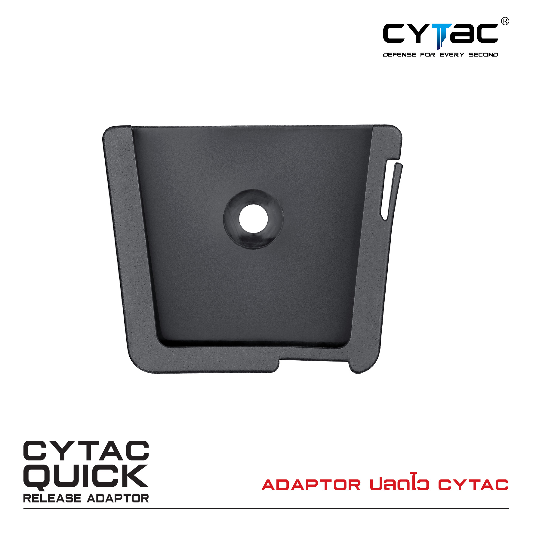 CYTAC Adaptor ปลดไว (K0330)