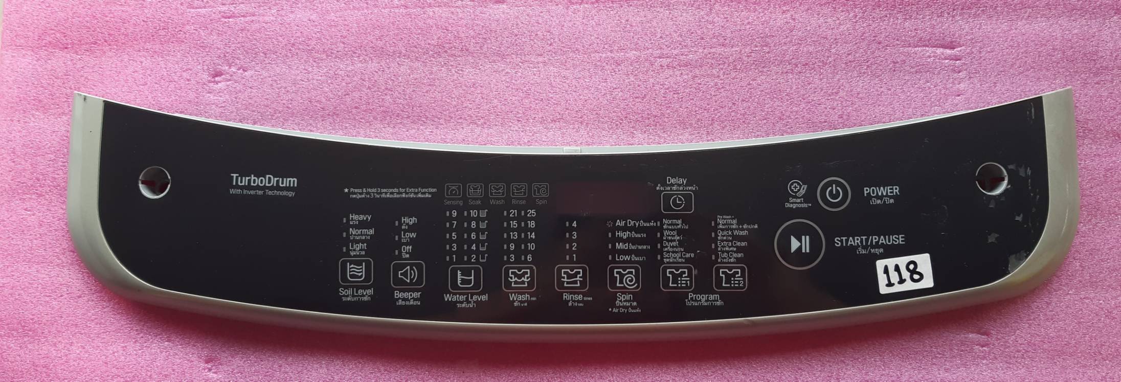อันที่ 118 หน้ากากปุ่มกดเครื่องซักผ้า LG WF-T2311VSAM MGC64019201 ขาย 500 บาท