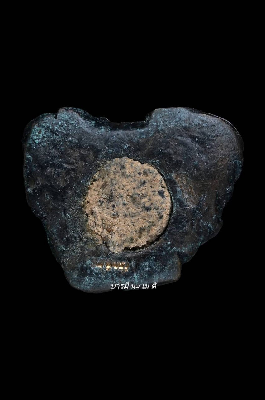 รูปหล่อนั่งรวย หลวงปู่หงษ์ พรหมปัญโญ เนื้อ : สำริดศิลา