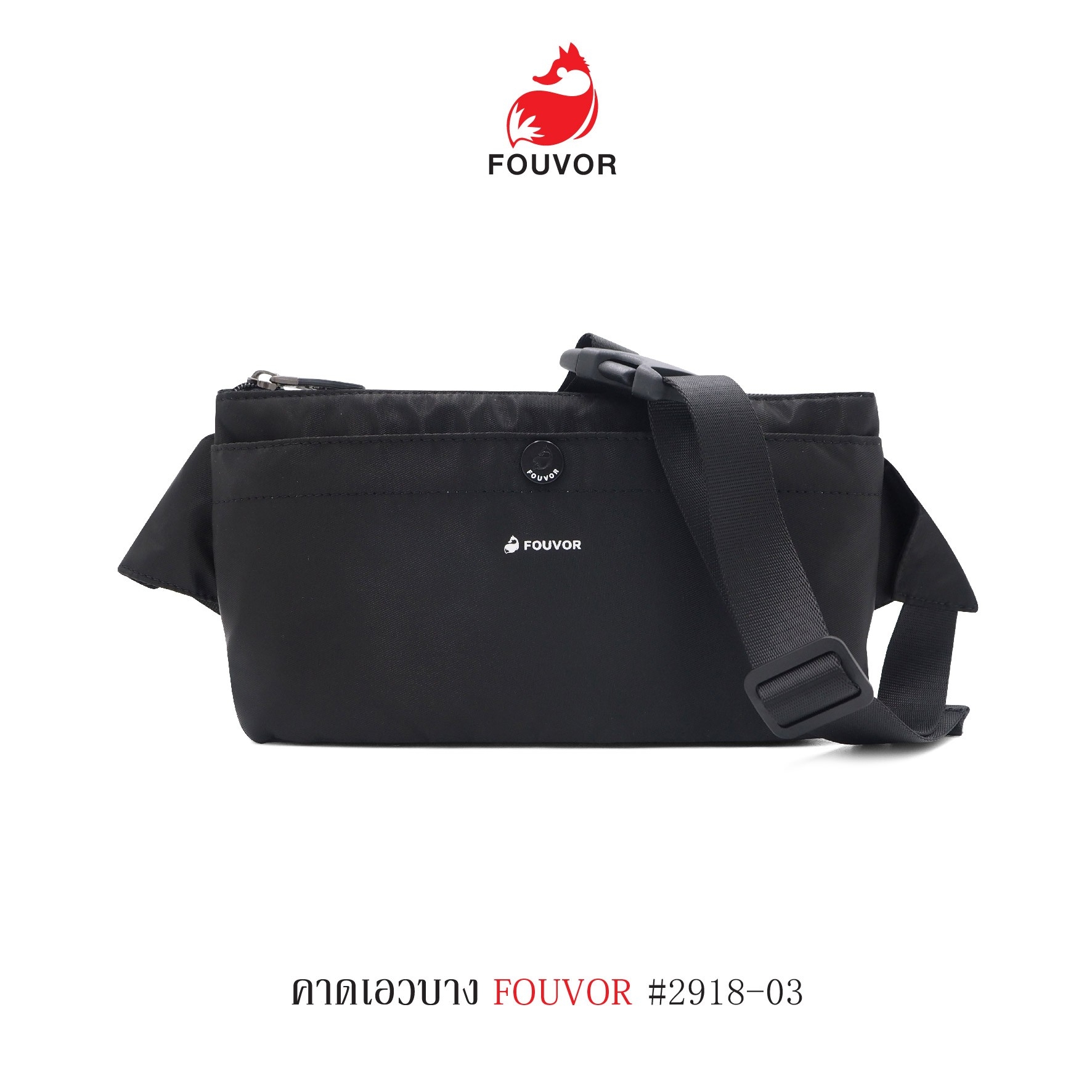 คาดเอวบาง FOUVOR #2918-03 (K0250)