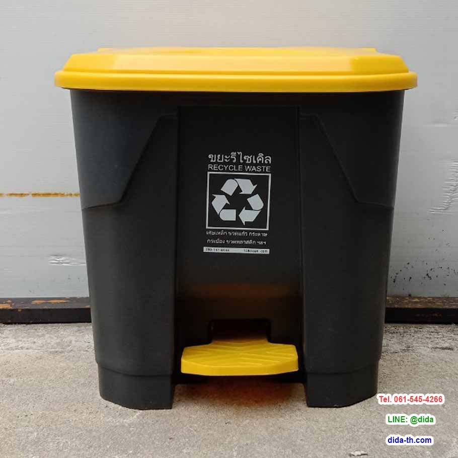 ถังขยะแยกประเภท แบบเหยียบ ทรงเหลี่ยม สีดำ ฝาสี 35 ลิตร
